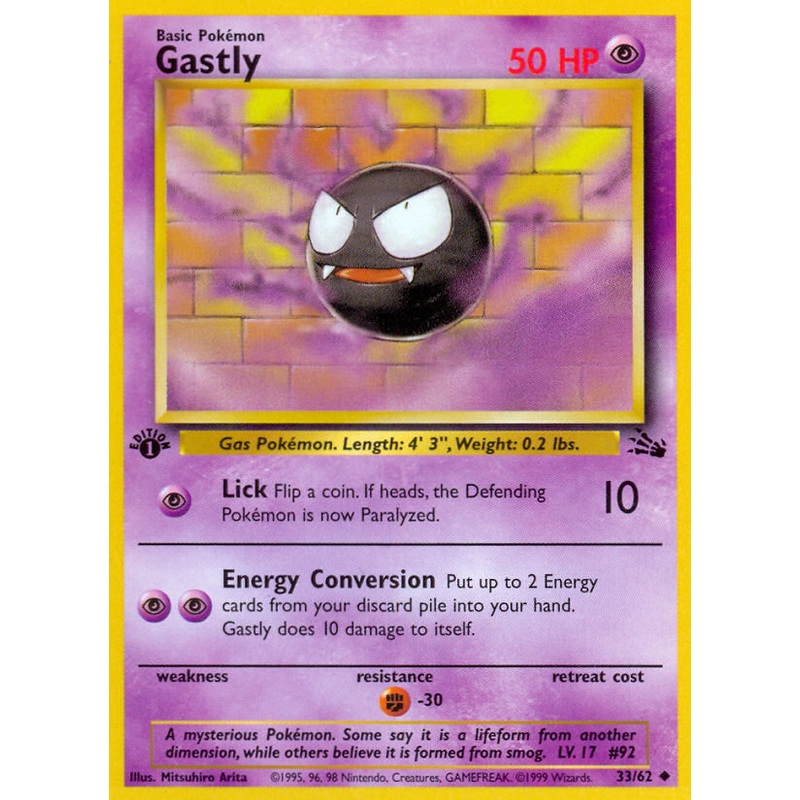 Gastly (33/62) [Fossil 1st Edition]