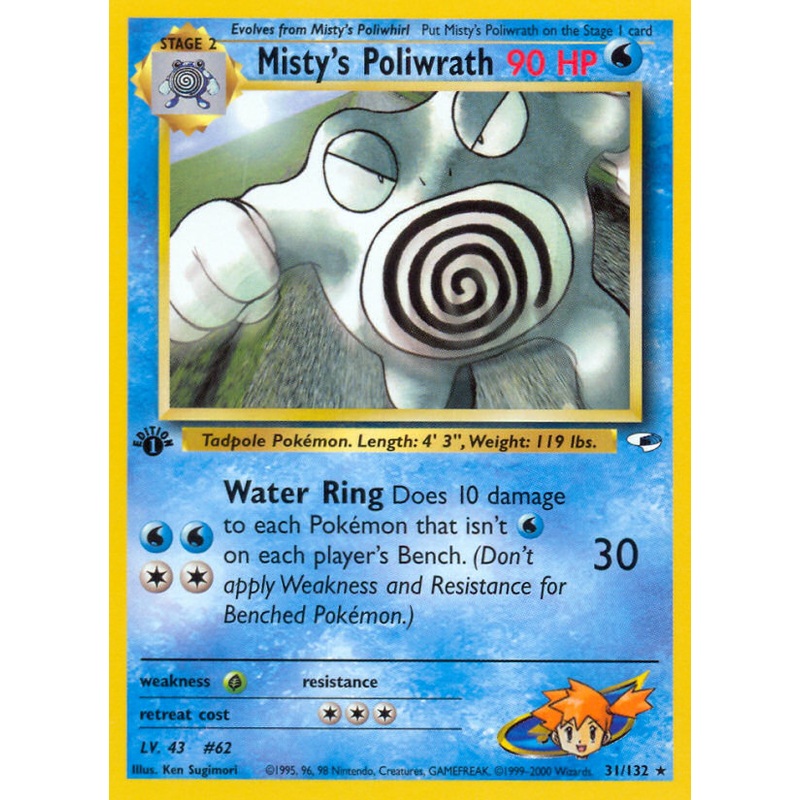 Misty's Poliwrath (31/132) [Gym Heroes 1st Edition]