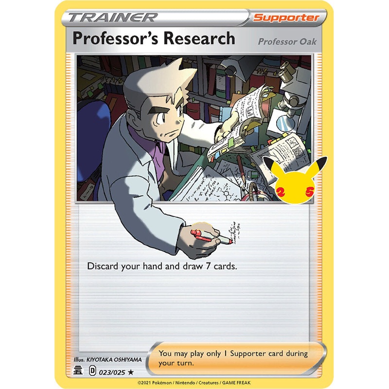 Professor's Research (023/025) [Celebrations: 25th Anniversary]