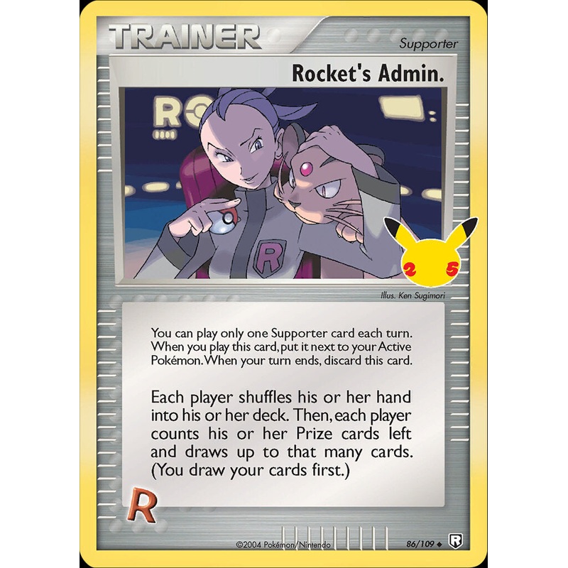 Rocket's Admin. (86/109) [Celebrations: 25th Anniversary - Classic Collection]