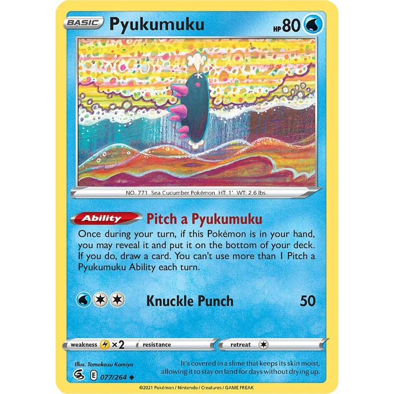 Pyukumuku (077/264) [Sword & Shield: Fusion Strike]