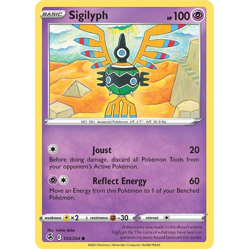 Sigilyph (123/264) [Sword & Shield: Fusion Strike]
