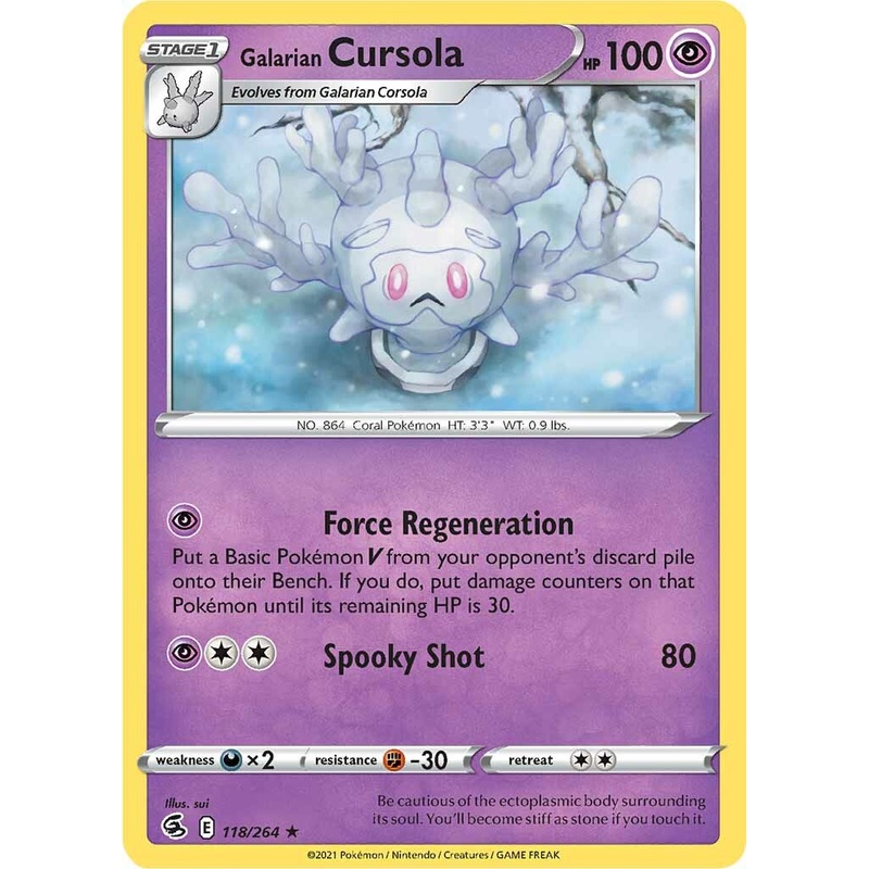 Galarian Cursola (118/264) [Sword & Shield: Fusion Strike]