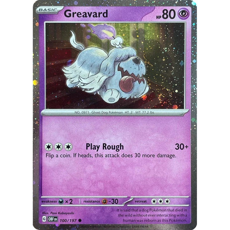Greavard (100/197) (Cosmos Holo) (Deck Exclusive) [Scarlet & Violet: Obsidian Flames]