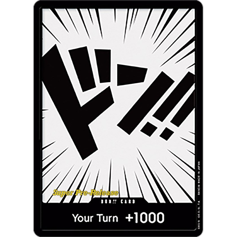 DON!! Card [Super Pre-Release Starter Deck: Straw Hat Crew]