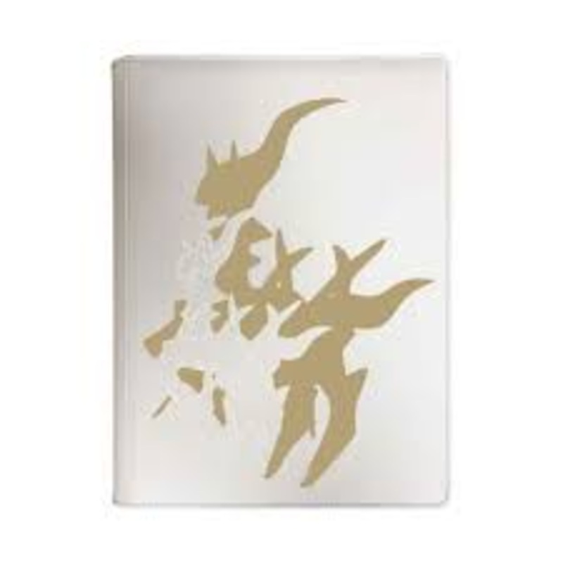 Ultra Pro - 9 Pocket Zippered Pro Binder - Pokemon Elite Series - Arceus