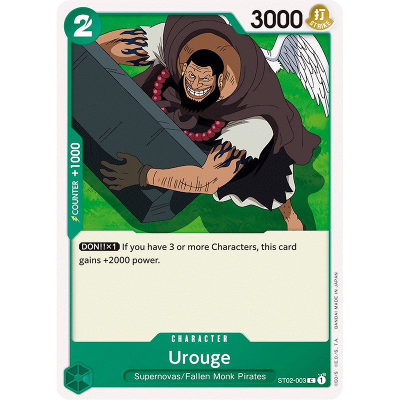 Urouge [Starter Deck: Worst Generation]