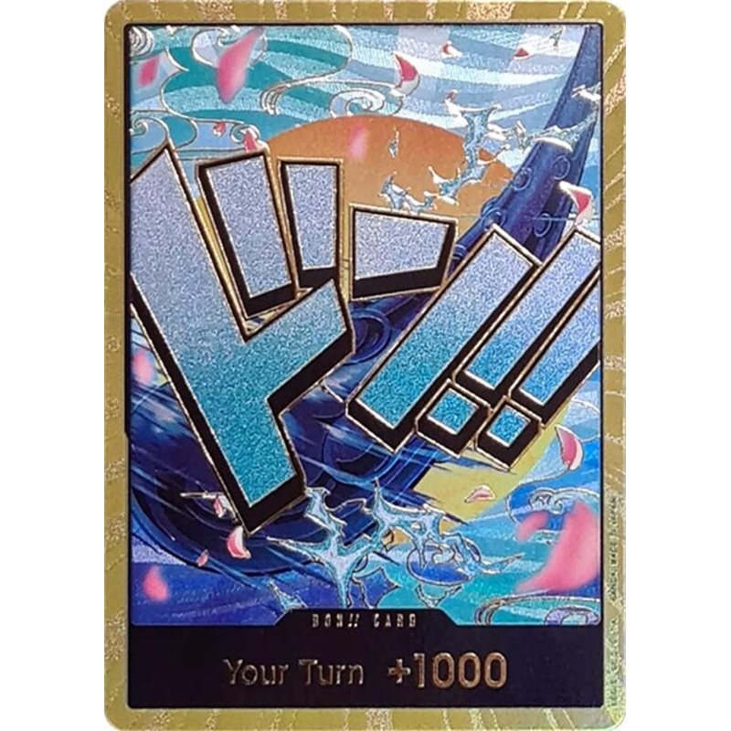 DON!! Card (Yamato) (Gold) [Premium Booster -The Best-]