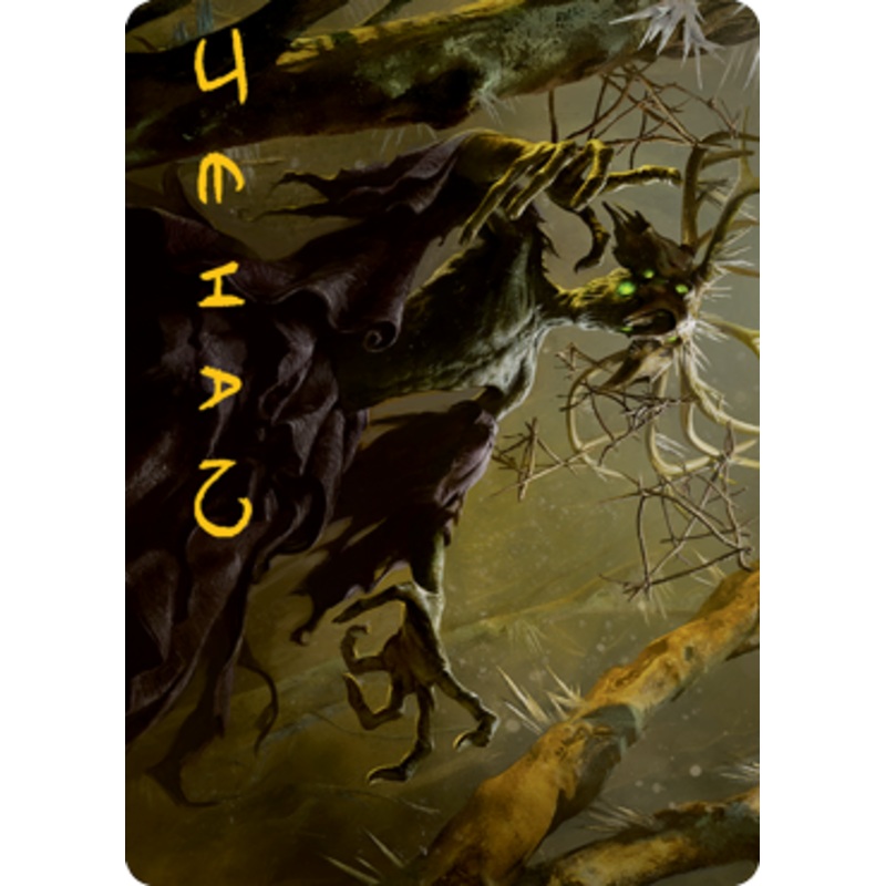 Old Stickfingers Art Card (Gold-Stamped Signature) [Innistrad: Midnight Hunt Art Series]