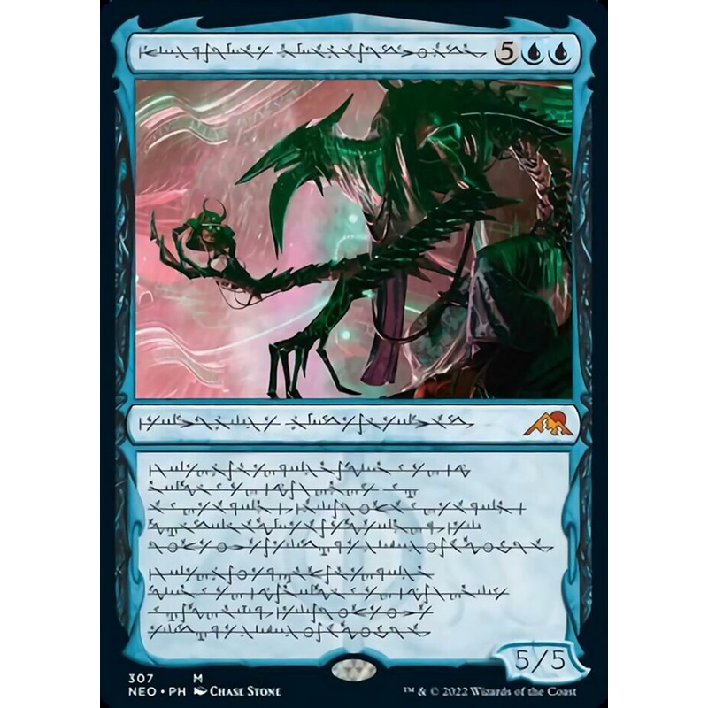 Jin-Gitaxias, Progress Tyrant (Phyrexian) [Kamigawa: Neon Dynasty]