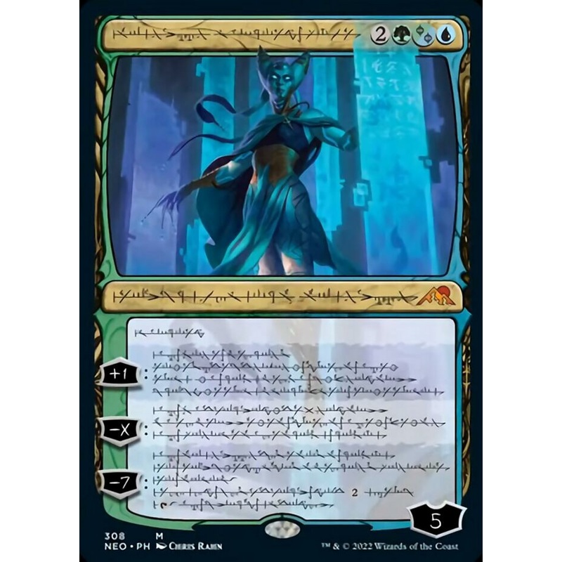 Tamiyo, Compleated Sage (Phyrexian) [Kamigawa: Neon Dynasty]