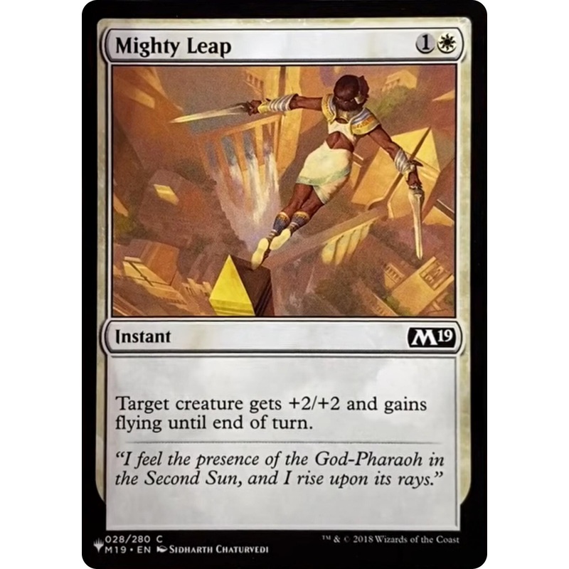 Mighty Leap [The List]