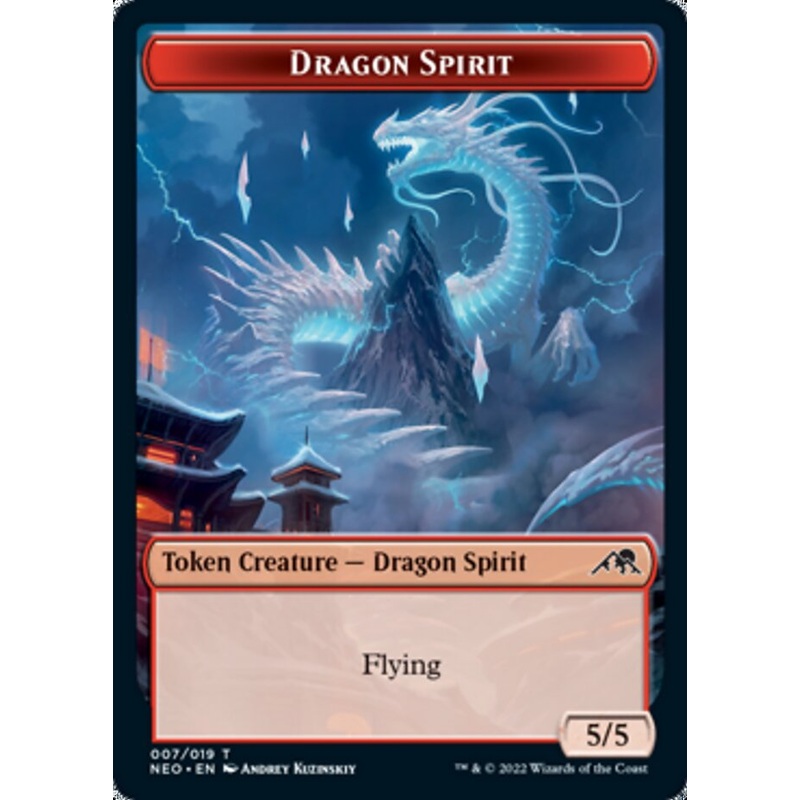 Dragon Spirit Token [Kamigawa: Neon Dynasty Tokens]