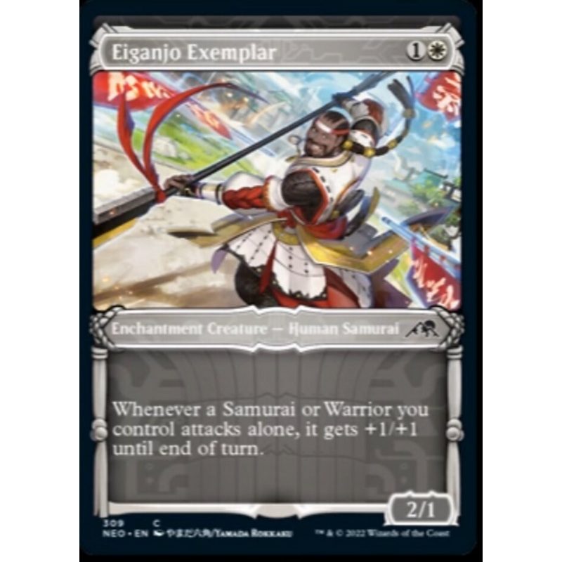 Eiganjo Exemplar (Showcase Samurai) [Kamigawa: Neon Dynasty]