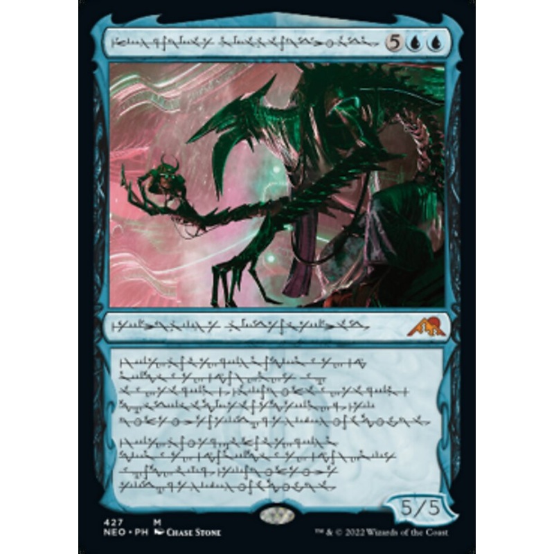 Jin-Gitaxias, Progress Tyrant (Phyrexian) (Foil Etched) [Kamigawa: Neon Dynasty]