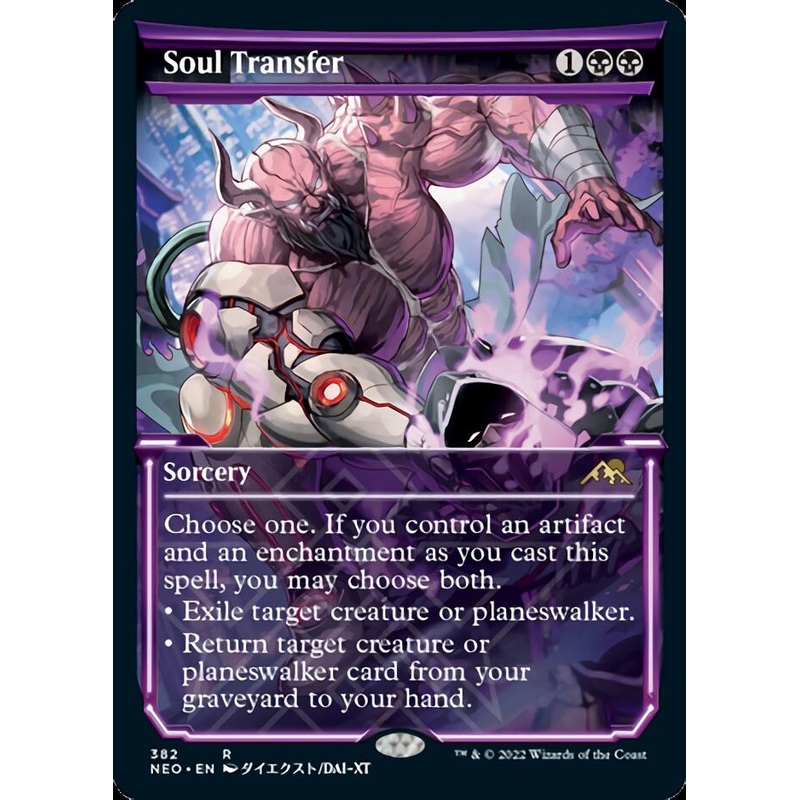 Soul Transfer (Showcase Soft Glow) [Kamigawa: Neon Dynasty]