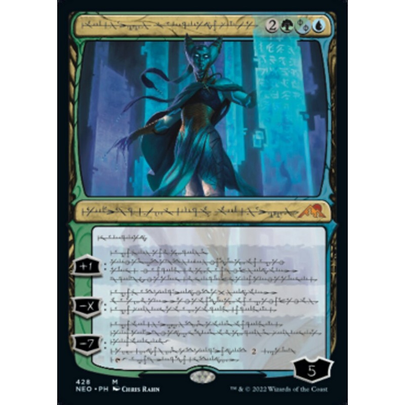 Tamiyo, Compleated Sage (Phyrexian) (Foil Etched) [Kamigawa: Neon Dynasty]