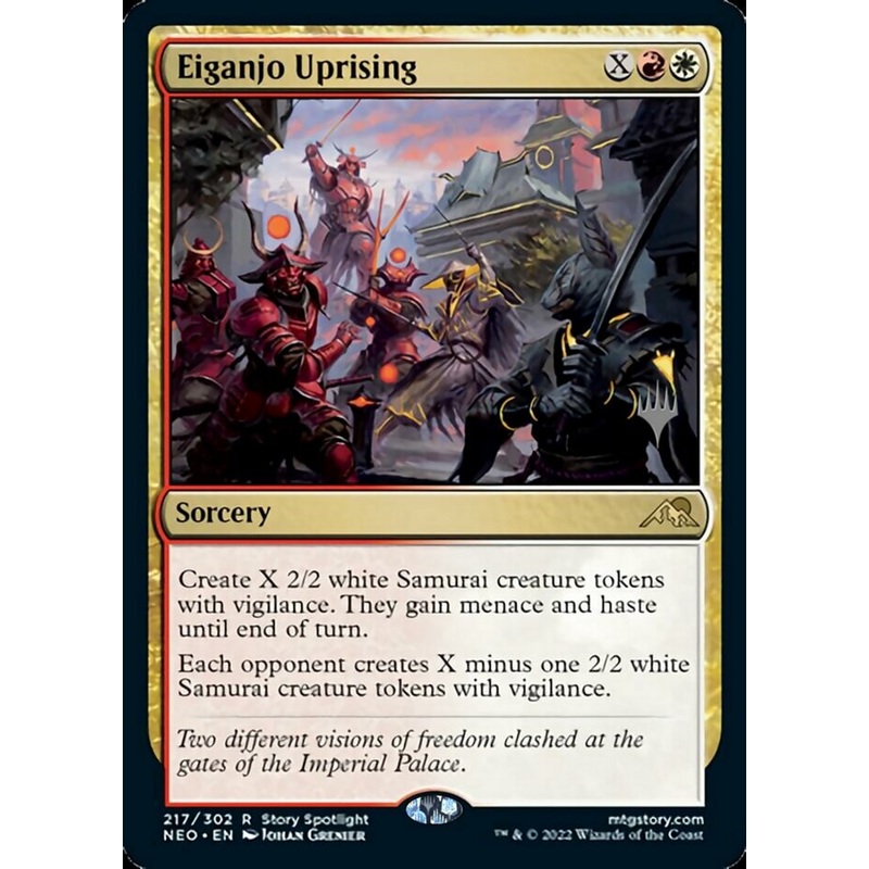 Eiganjo Uprising (Promo Pack) [Kamigawa: Neon Dynasty Promos]