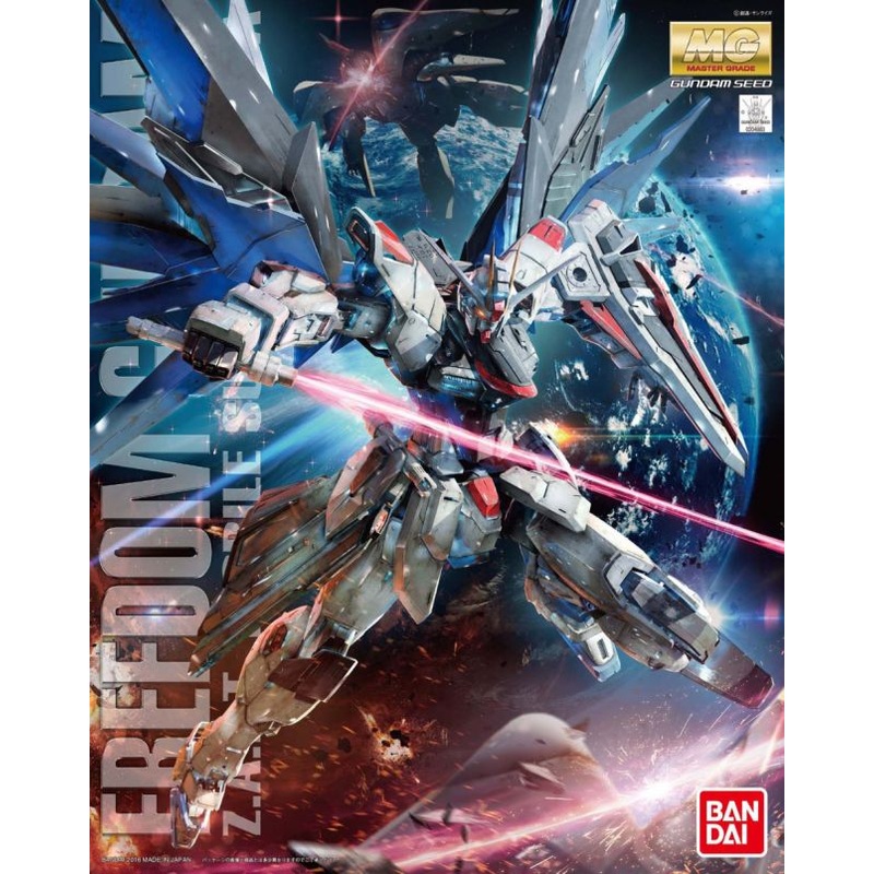 GUNDAM 5061611 ZGMF-X10A Freedom Gundam Version 2.0 MG Gundam SEED MG