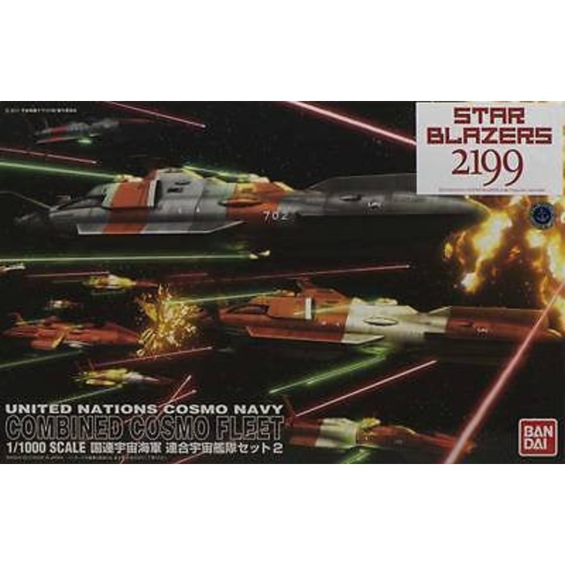 BANDAI 181340 1/1000 Starblazer UNCN Combined Space Fleet *DISC*