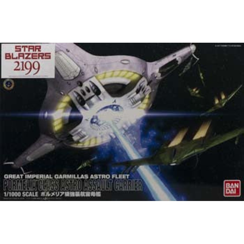 BANDAI 182326 1/1000 Starblazer Porumeria Class Space Assau *DISC*