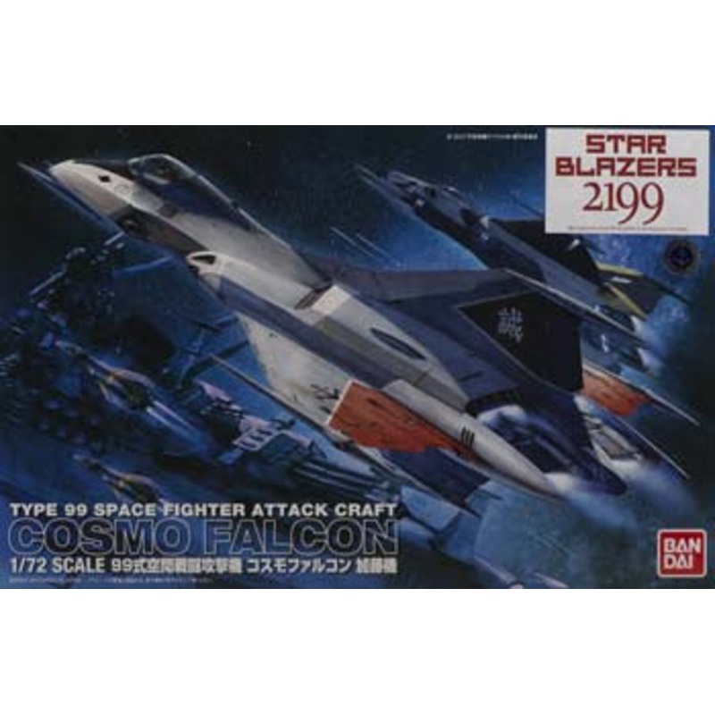 BANDAI 183652 1/72 Starblazer Cosmo Falcon (Katou) *DISC*