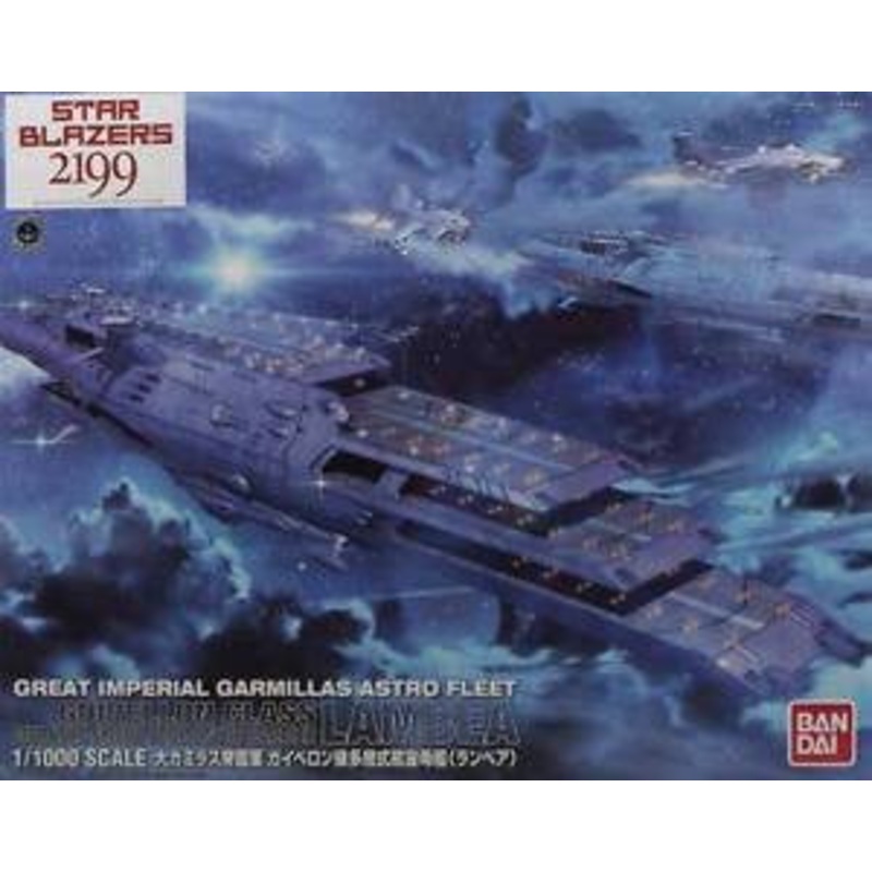 BANDAI 185138 1/1000 Gaiperon-Class MultiDeck Astro Assault Space Carrier Lanbear