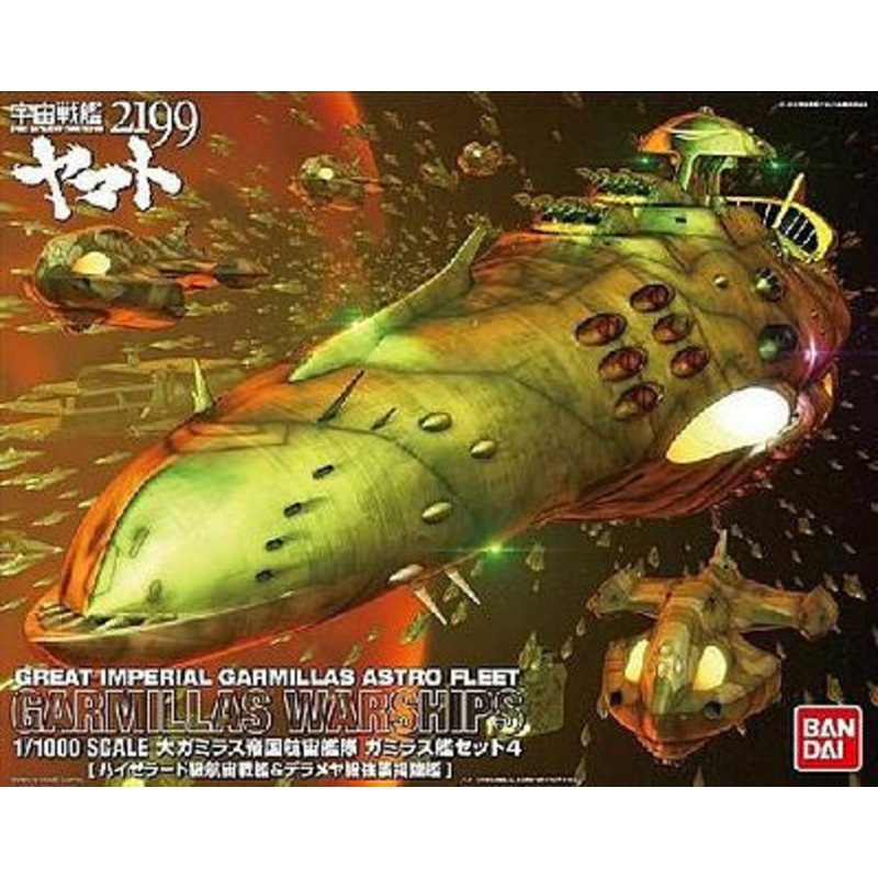BANDAI 189482 1/1000 Gamiras Ship Set 4 Hizerato & Deramere Class