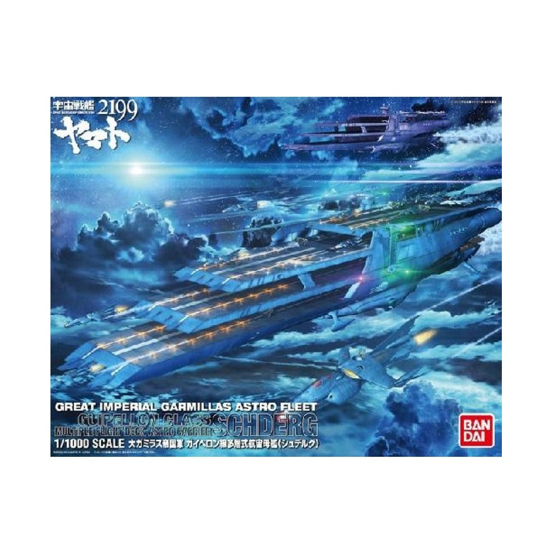 BANDAI 189491 1/1000 Gaiperon Multi Layered Space Ship ShudeRG