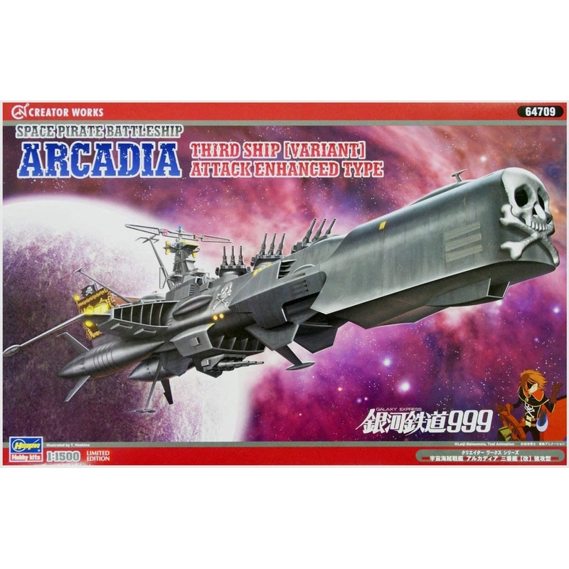 HASEGAWA 64709 1/1500 Space Pirate Battleship Arcdia 2 LTD