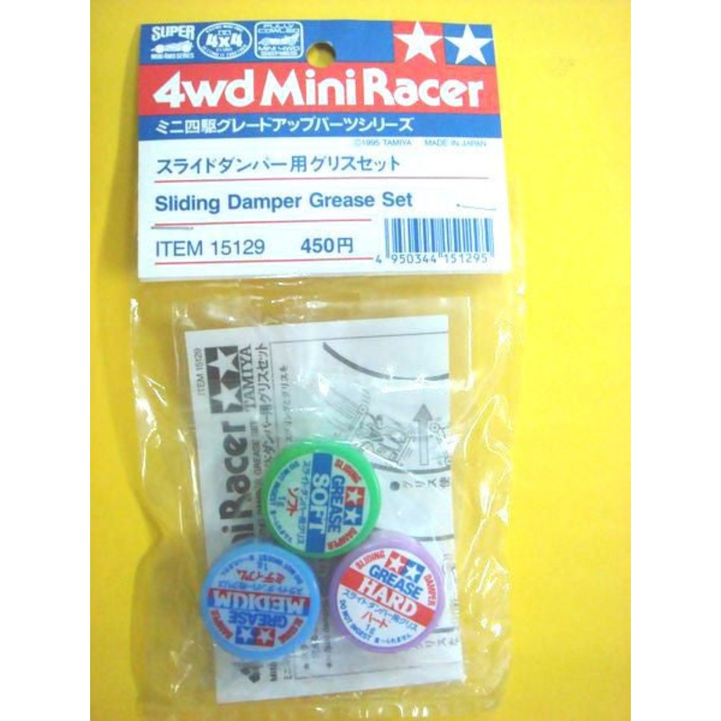 TAMIYA 15129 Sliding Damper Grease Set *DISC*