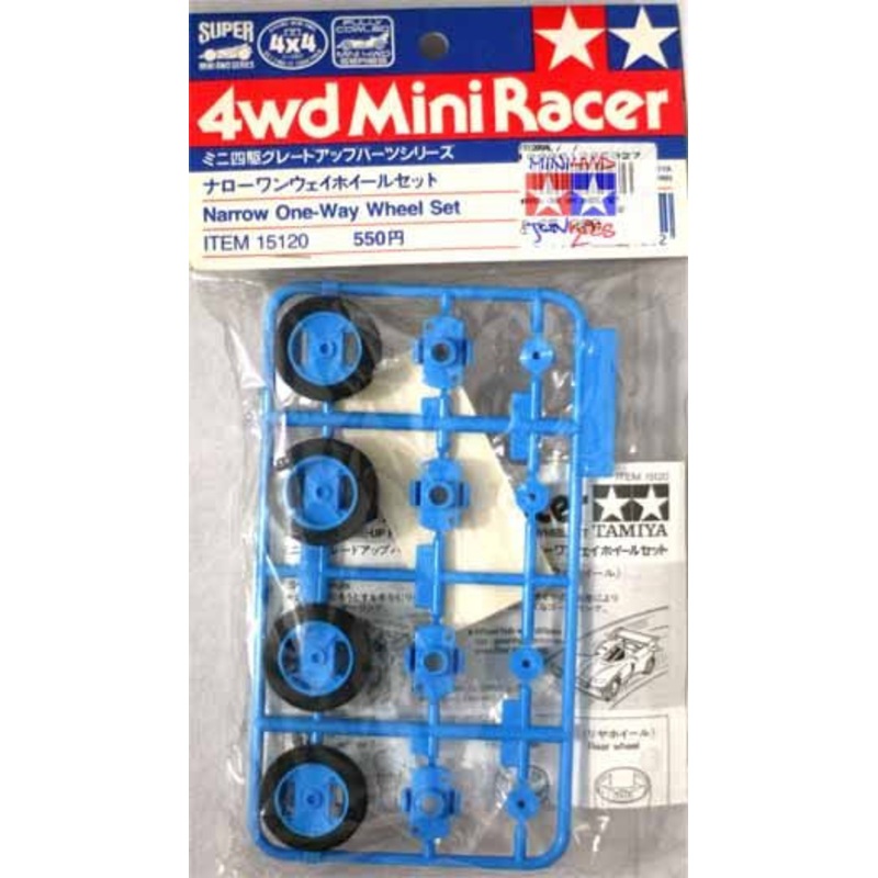 TAMIYA 15120 Narrow One-Way Wheel Set *DISC*