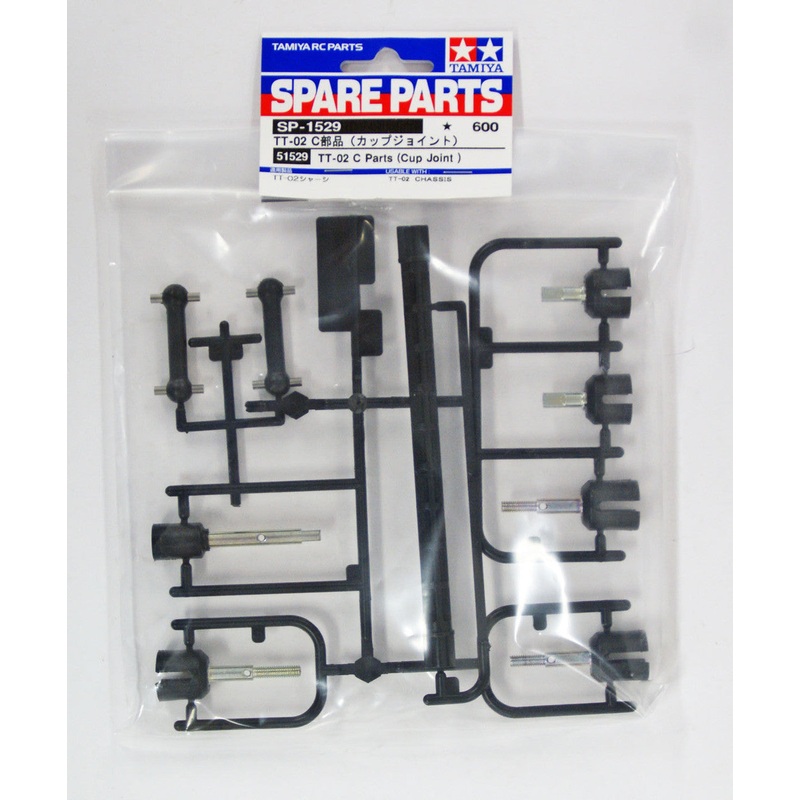 TAMIYA 51529 TT-02 C Parts Cup Joint Set TT02