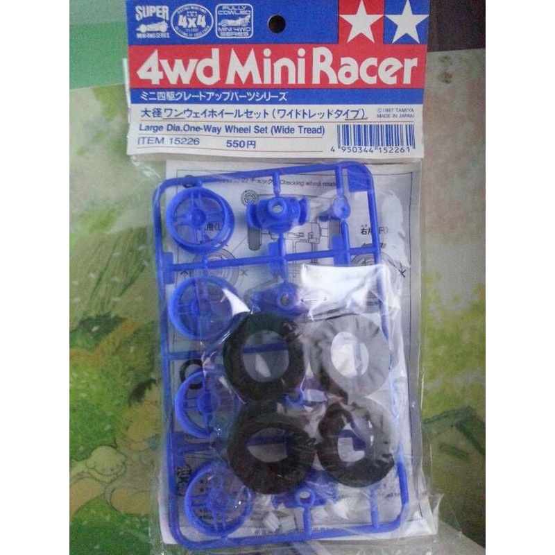 TAMIYA 15226 Large Diameter One-Way Wheel Set
