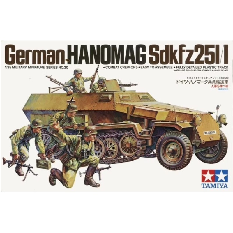 Tamiya - 1/35 German Hanomag Sd.Kfz. 251/1