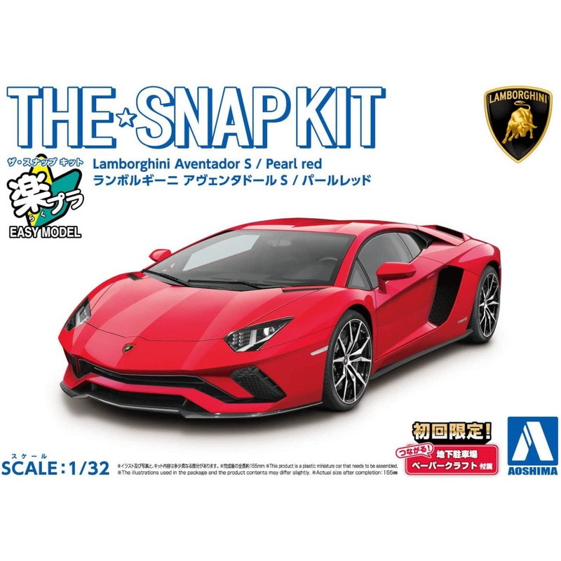Aoshima - 1/32 Lamborghini Aventador S Pearl Red