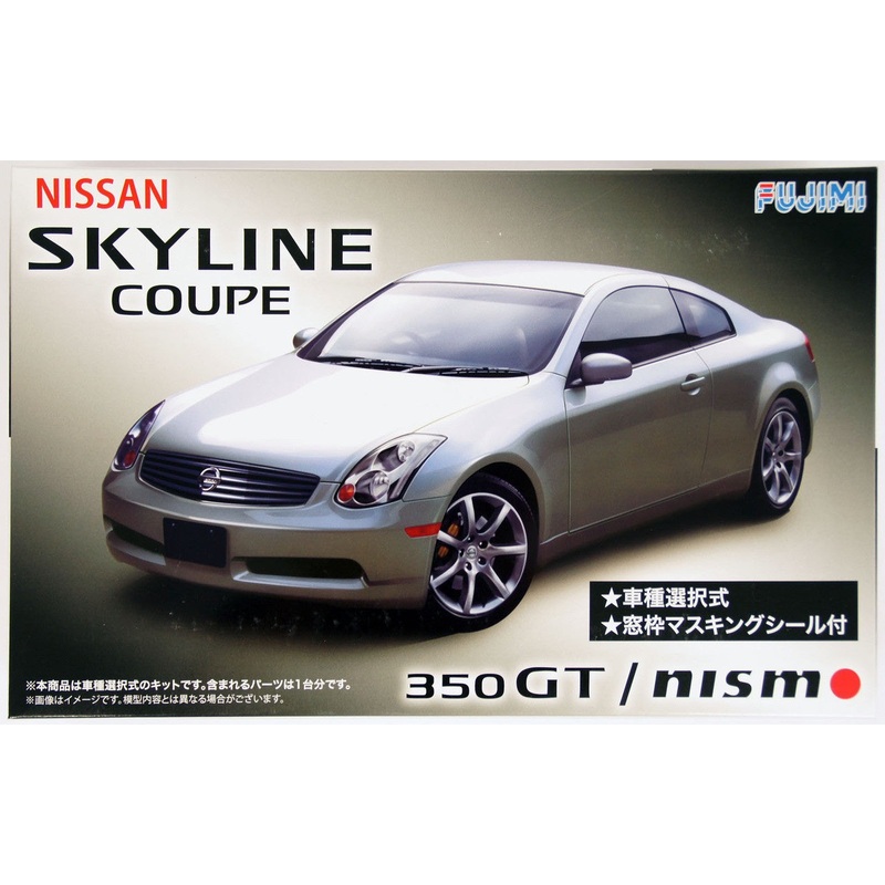 Fujimi - 1/24 V35 Skyline Coupe 350GT