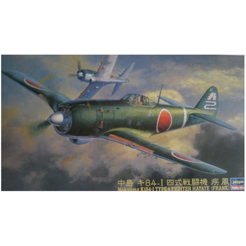 Hasegawa - 1/48 Nakajima Ki-84 Type 4 Hayate (Frank)