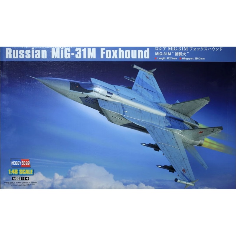 Hobby Boss - 1/48 Russian MiG-31M Foxhound (81755)