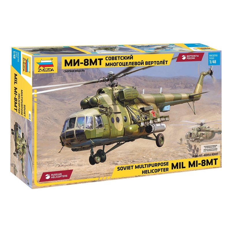 Zvezda - 1/48 Mil Mi-8T
