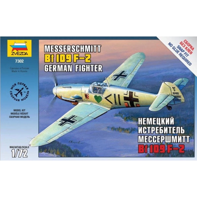 Zvezda - 1/72 BF-109 F2 (Snap Fit)