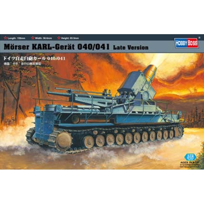 Hobby Boss - 1/72 Morser Karl-Gerat 040/041 (82905)