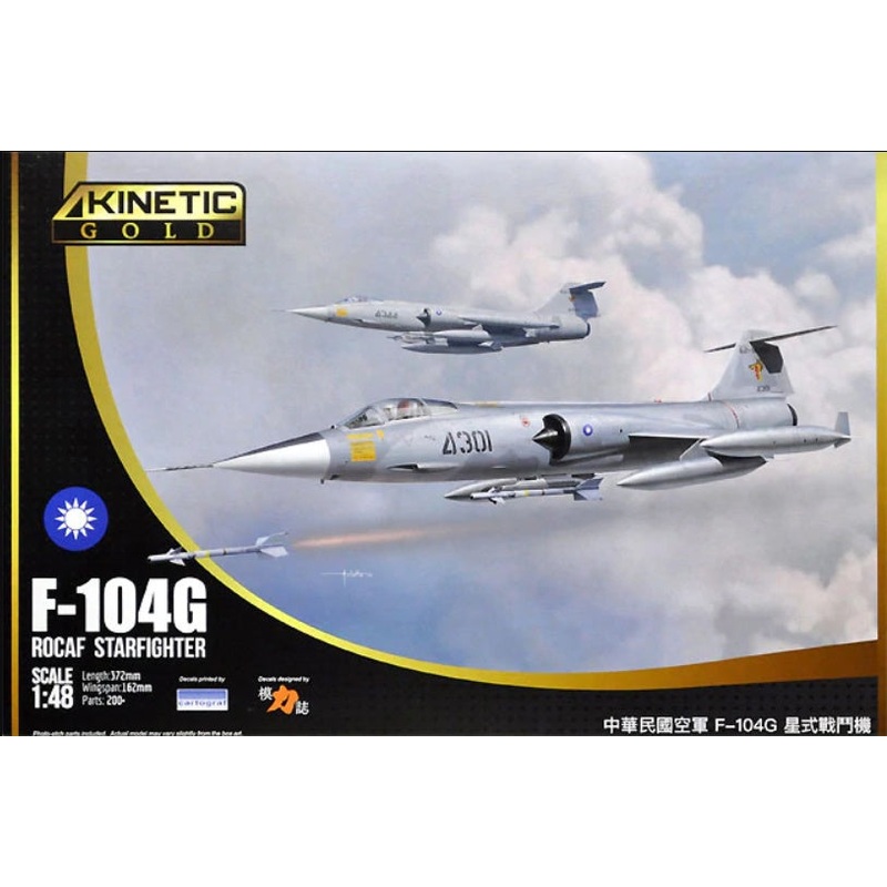 Kinetic - 1/48 F-104G Starfighter
