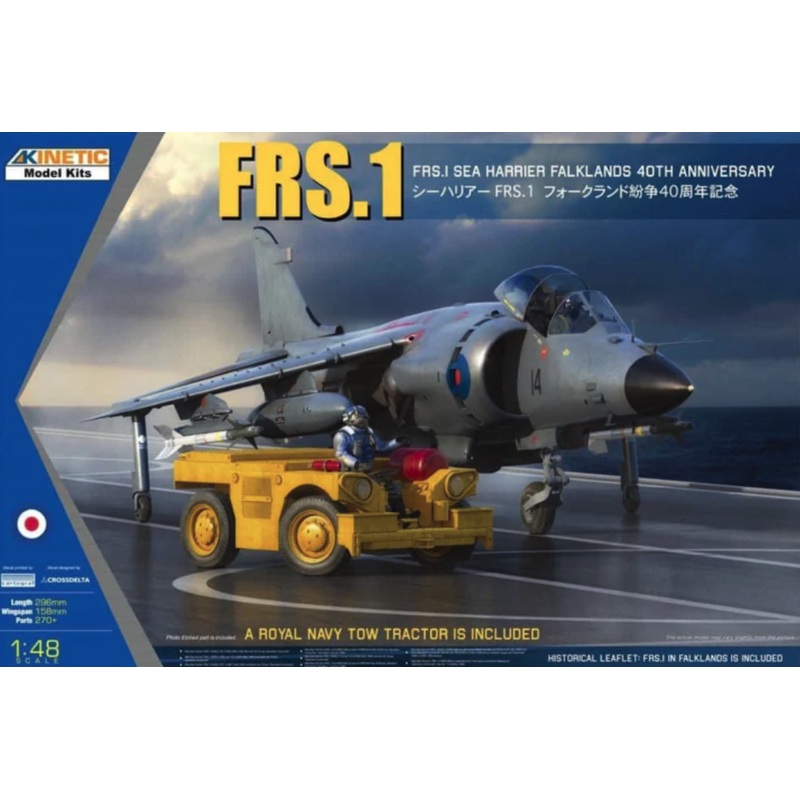 Kinetic - 1/48 HARRIER FRS1 40 ANN FALKLAND EDITION