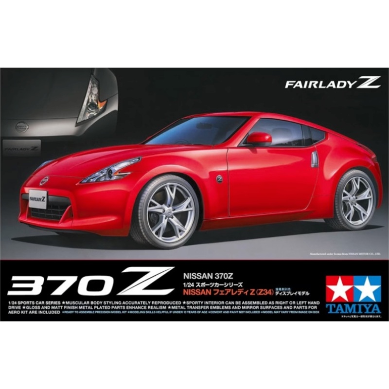 Tamiya - 1/24 Nissan 370Z