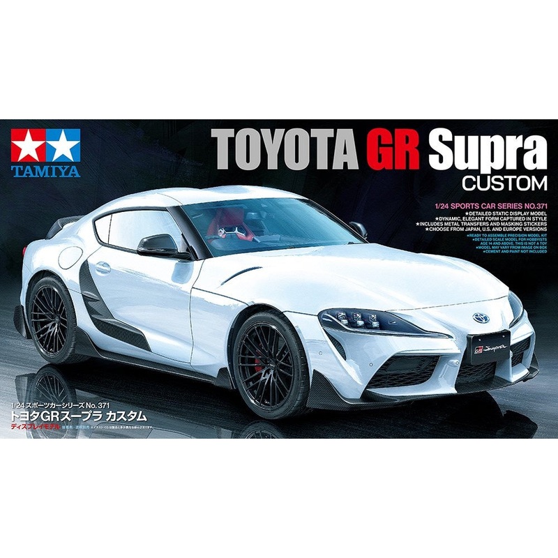 Tamiya - 1/24 Toyota GR Supra Custom