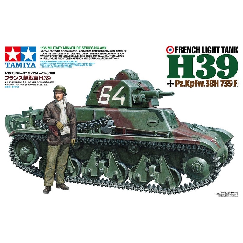 Tamiya - 1/35 French Light Tank H39