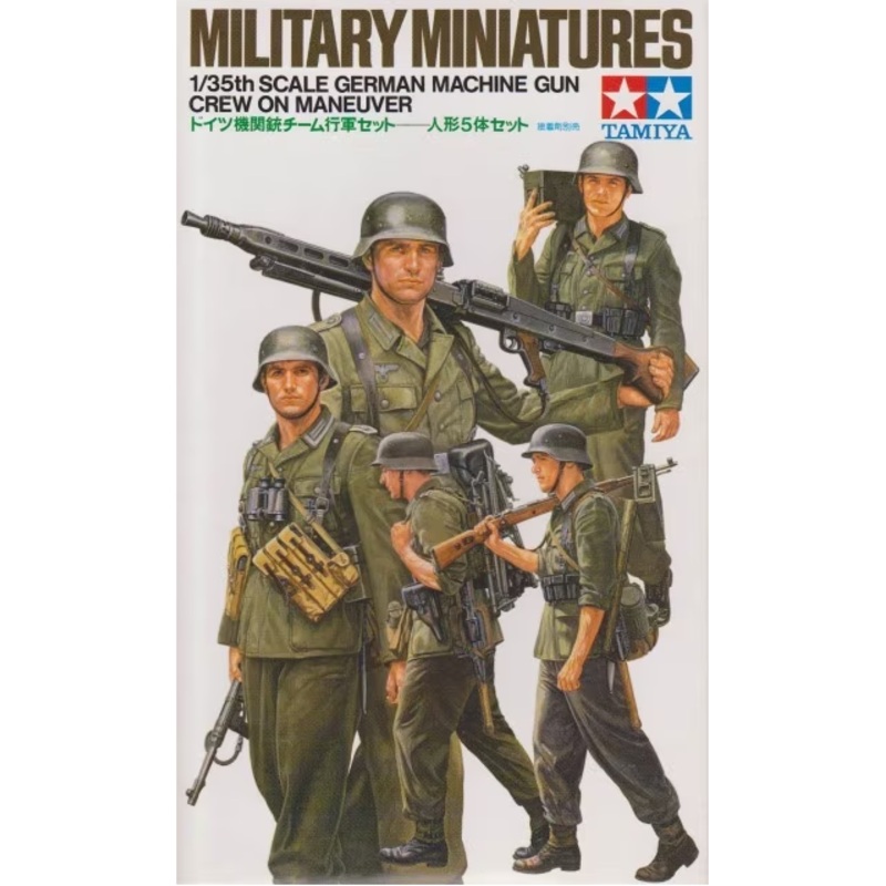 Tamiya - 1/35 German Machine Gun Crew On Maneuver