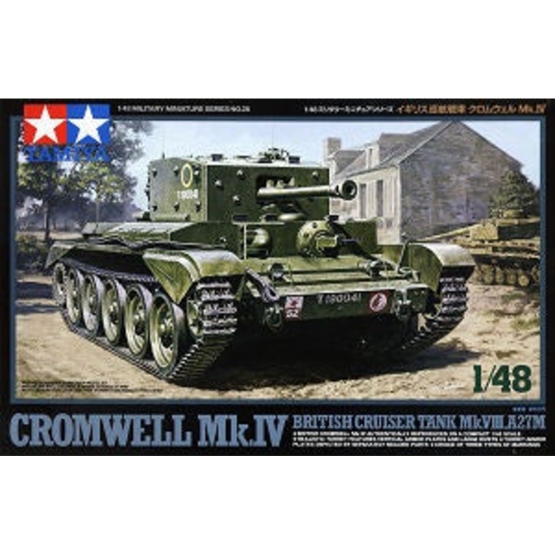 Tamiya - 1/48 Cromwell Mk.IV