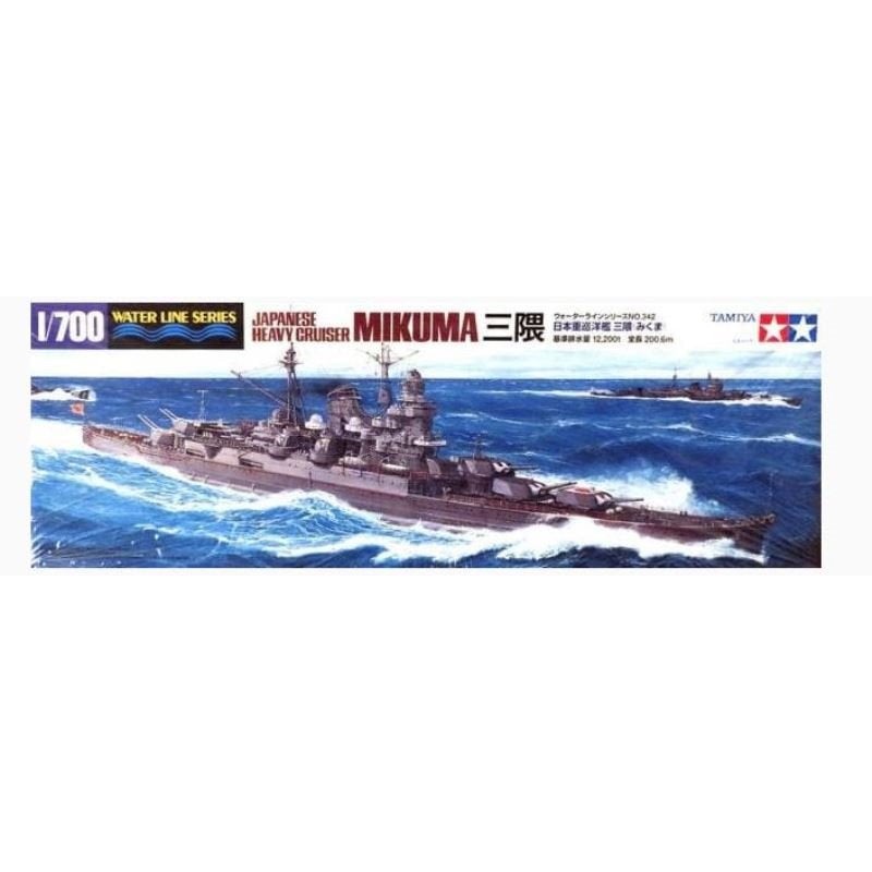 Tamiya - 1/700 Mikuma